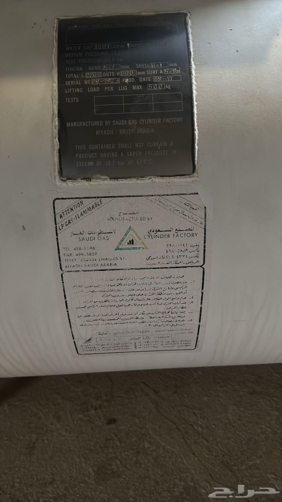 خزان غار كبير للبيع64497165836674112