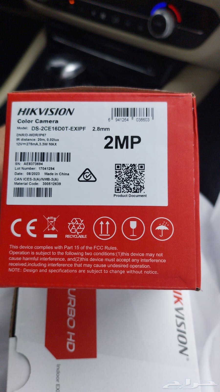 كاميرات مراقبه منزليه64500755678082112