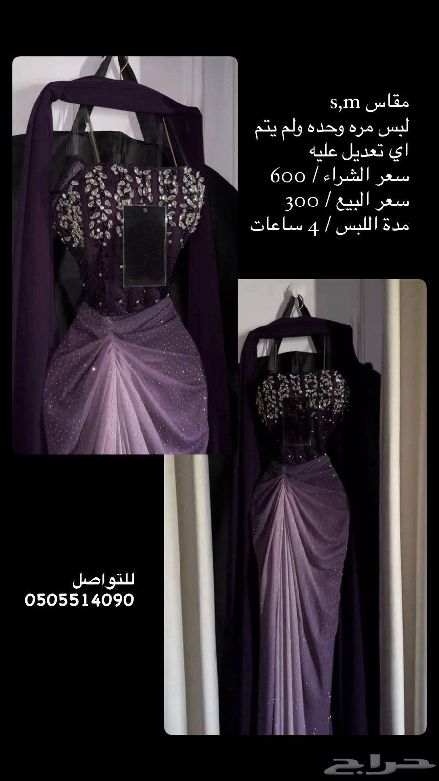 فساتين للبيع64495761959938110