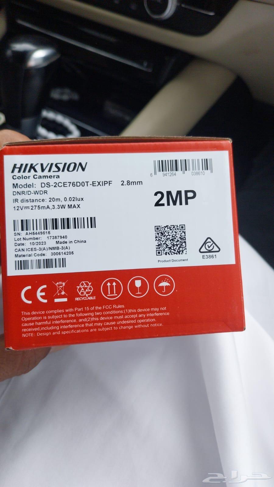 كاميرات مراقبه منزليه64500755678082113