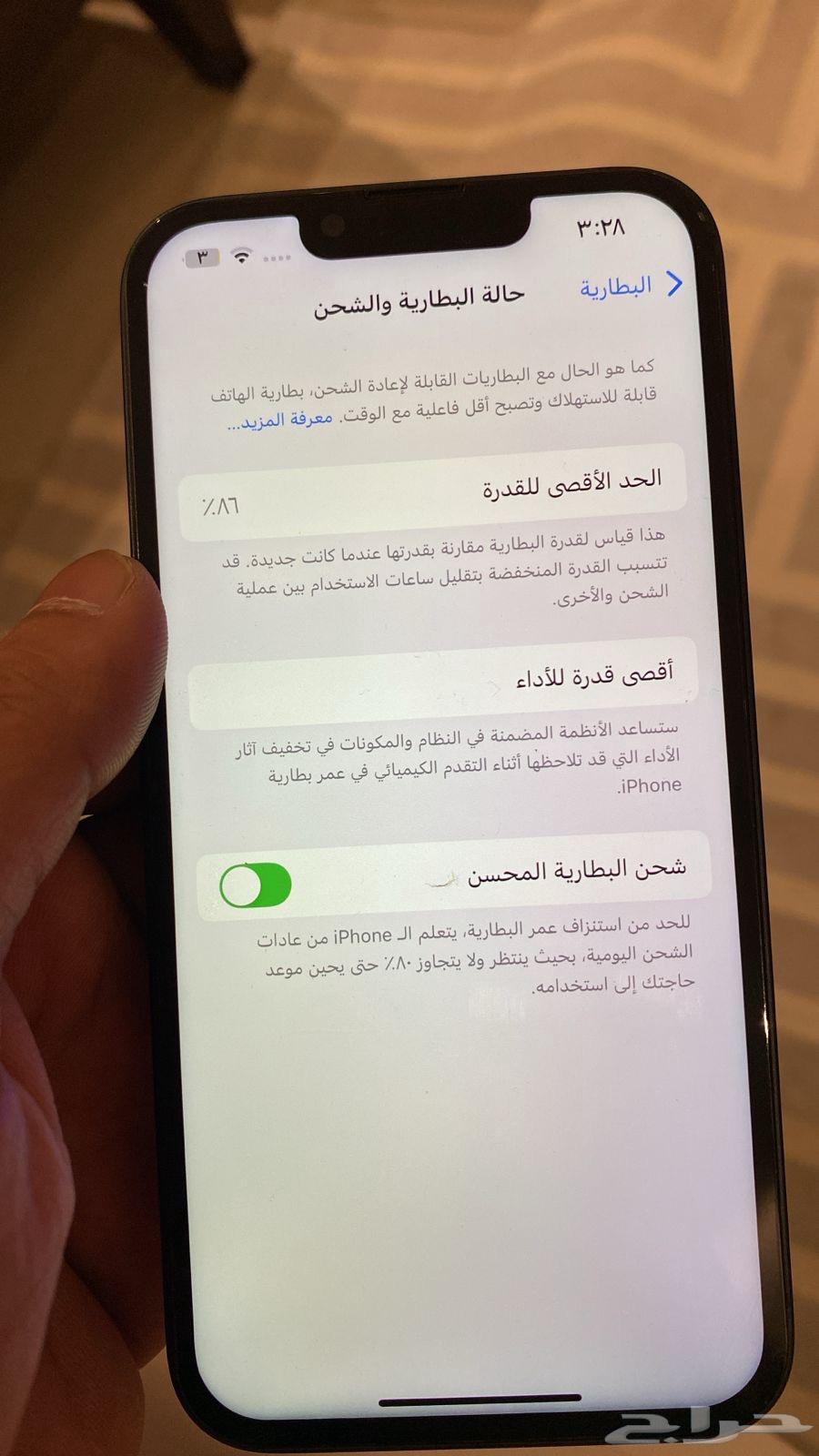 iPhone 13 Regular 128 GB64498715346945113