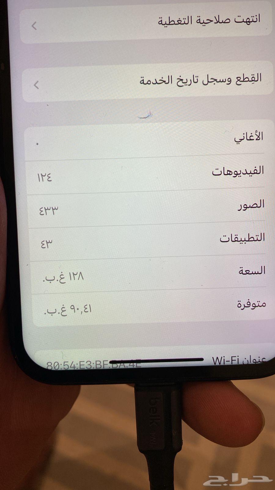 iPhone 13 Regular 128 GB64498715346945110