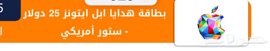 Apple iTunes Card Worth $2564500602527746110