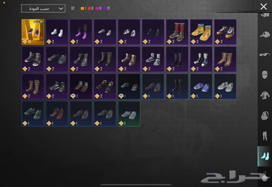 حساب ببجي64502597852289114