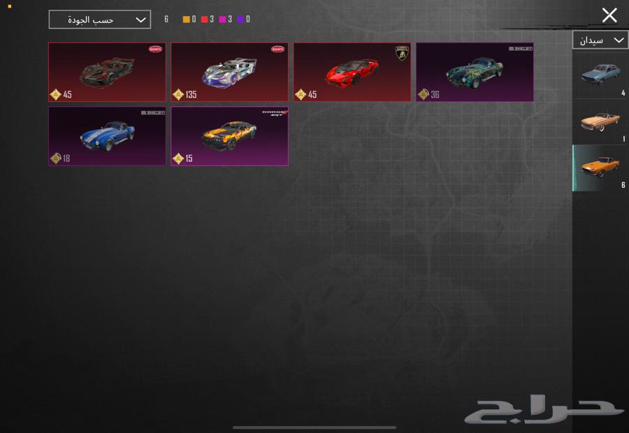 حساب ببجي64502597852289112