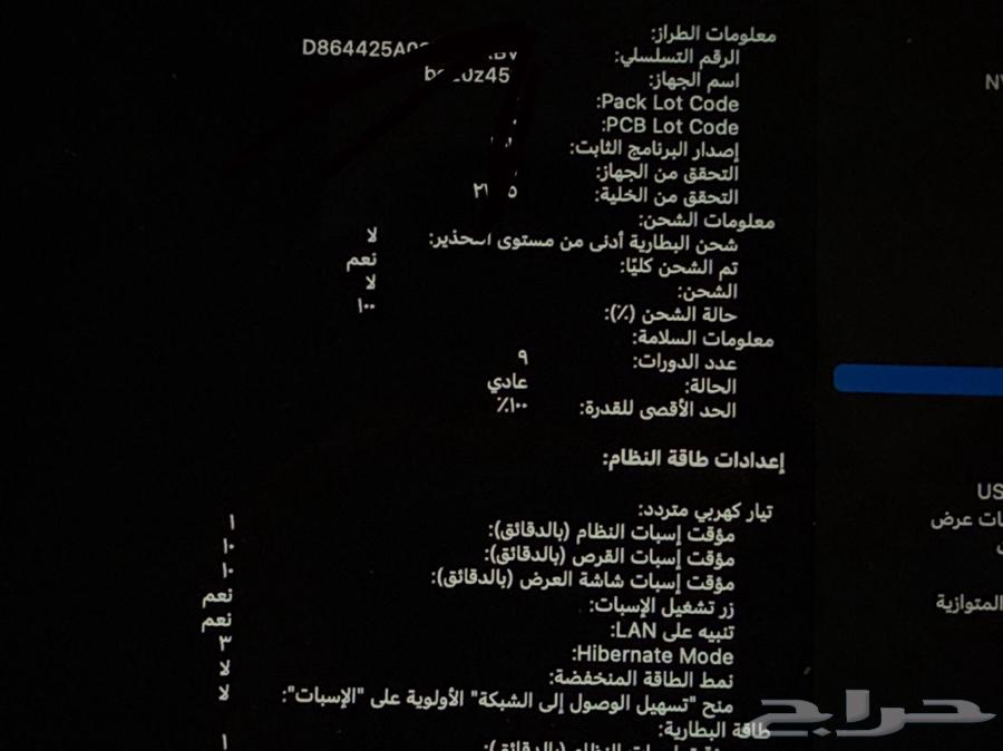 ماك بوك اير64502432506883112