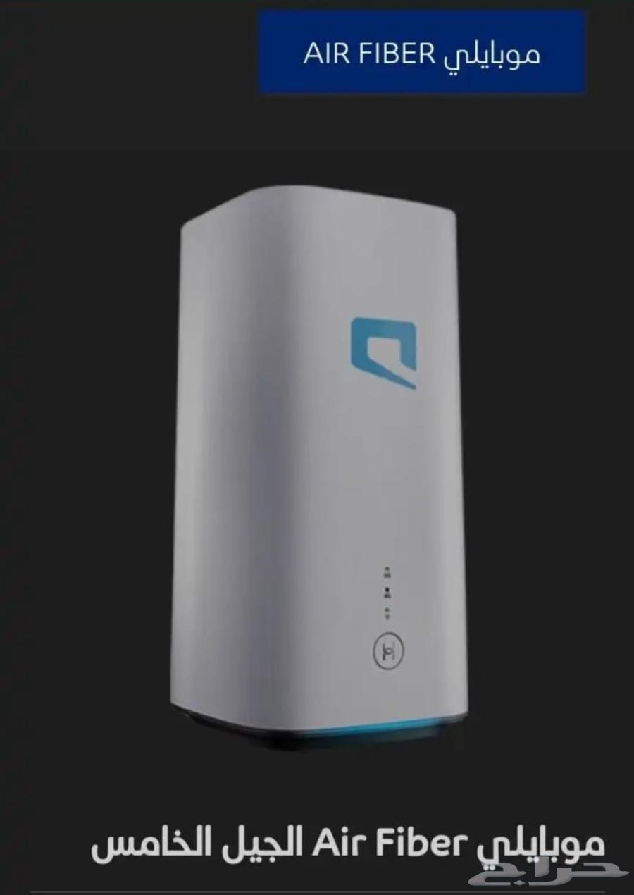 Mobily 5G Wi-Fi Internet Offer64432482297731113