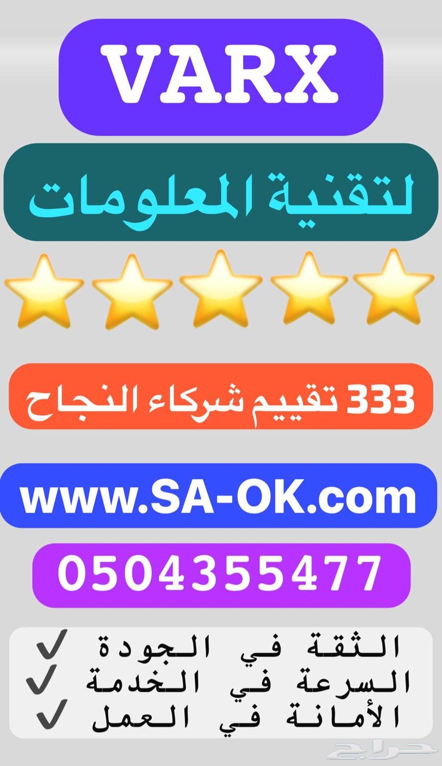 25 ريال برامج أوفيس 365 أصلية ضمان سنة64500105100163110
