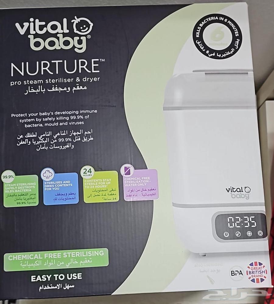 معقم ومجفف الرضاعات جديد غير مستخدم64495720336514110