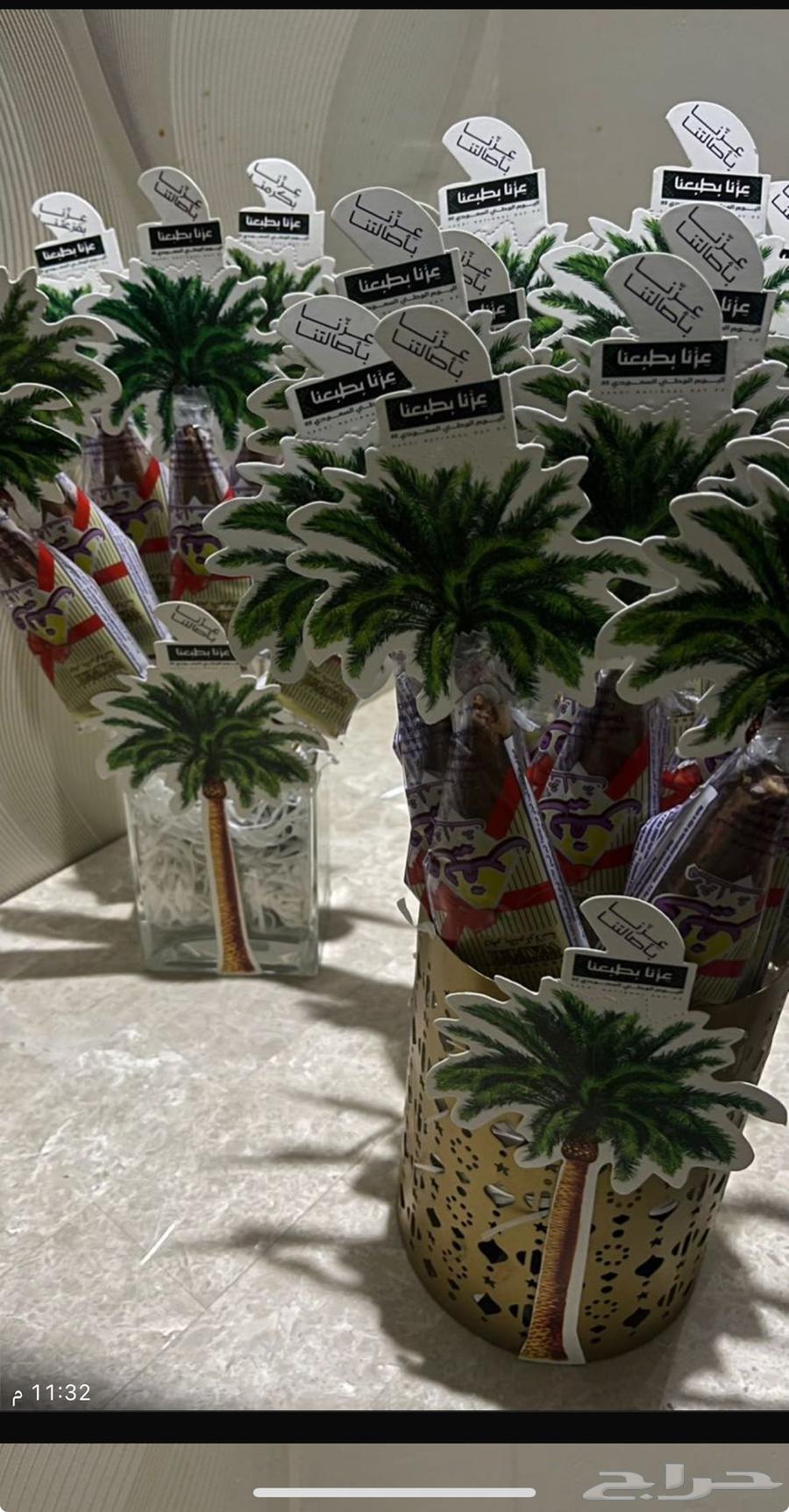 توزيعات يوم الوطني64501890050305110