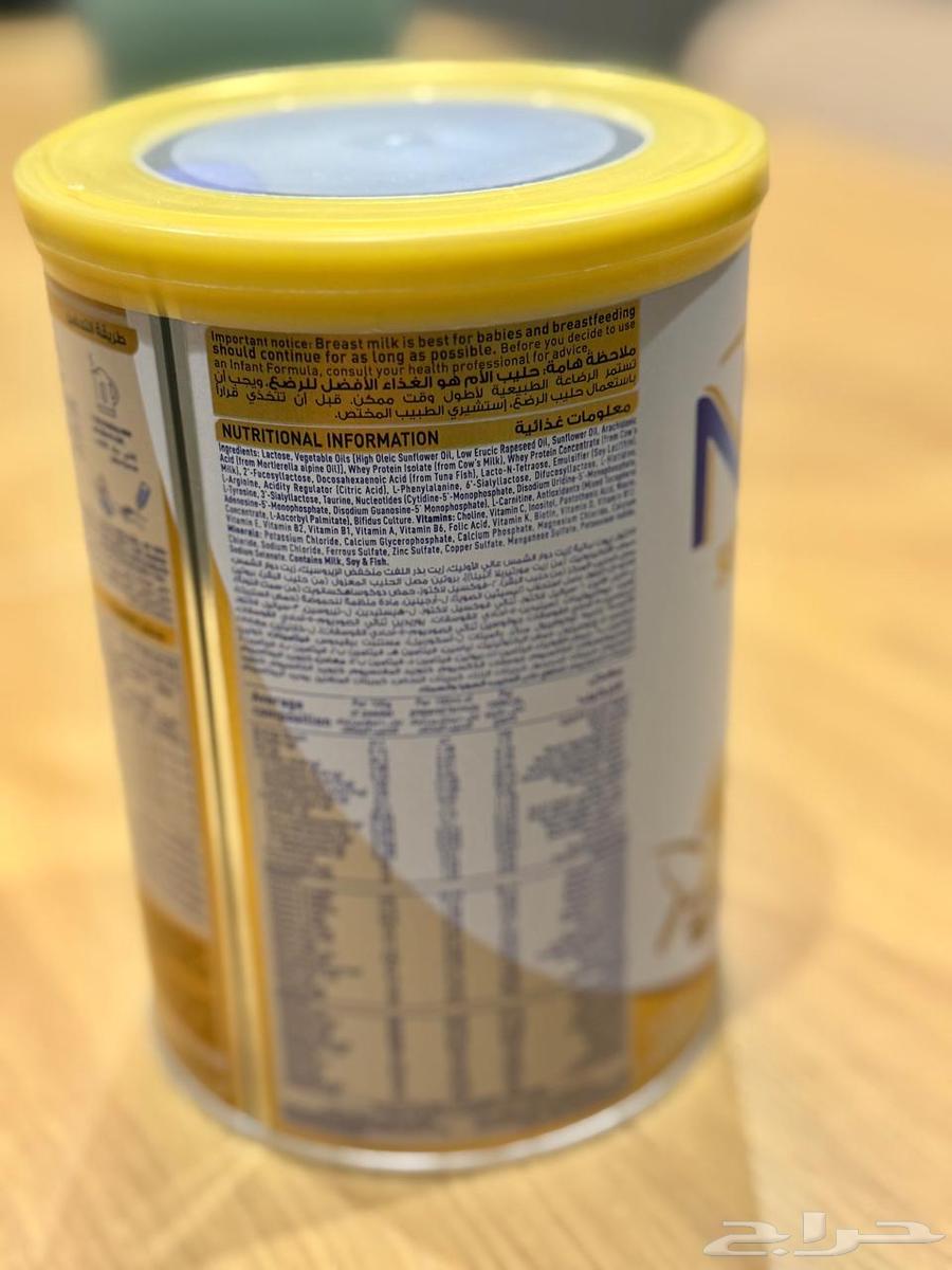 حليب أطفال نان من نستلة64499339897985113