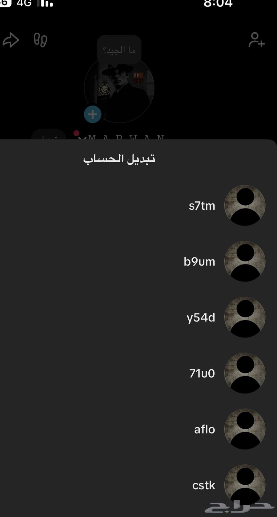 يوزرات رباعيه تيك توك64501077156481110