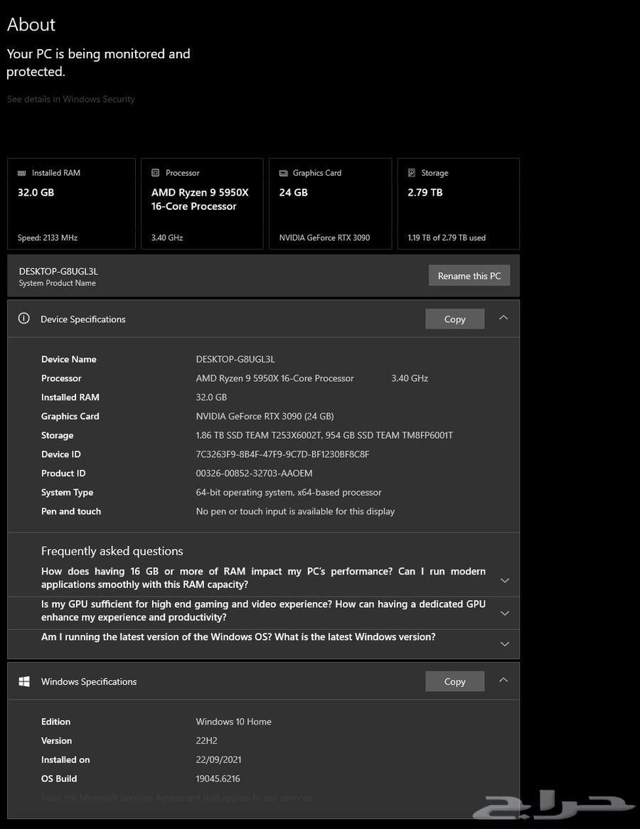 PC GAMING بي سي قوي64500630203651110