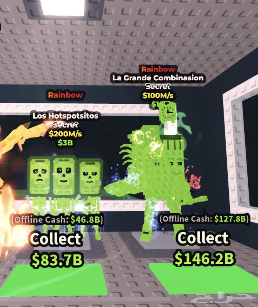 لوس هوتسبوت رينبو ولاقراندي رينبو ماب السرقه64502227921026110