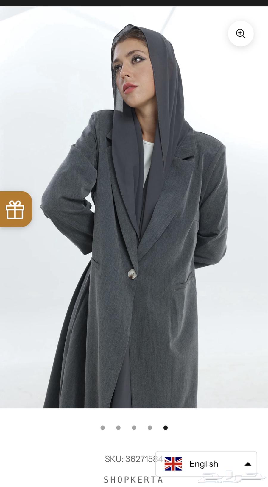 عباية جديدة رسمية للبيع مقاس 5264501049341441112