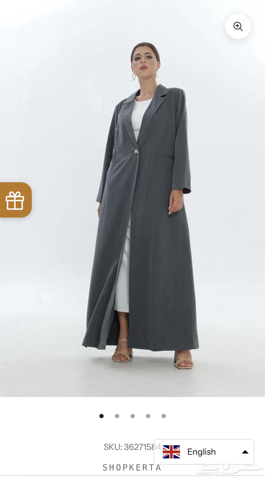 عباية جديدة رسمية للبيع مقاس 5264501049341441110