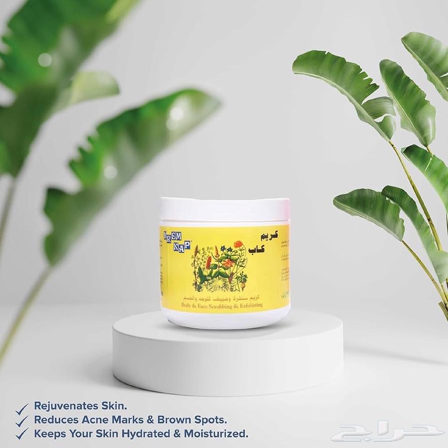 Kareem Cap Original64503815341185111