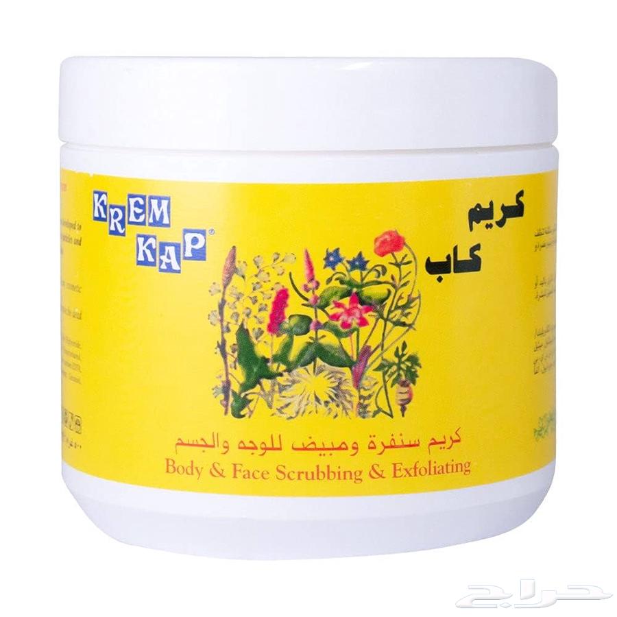 Kareem Cap Original64503815341185110