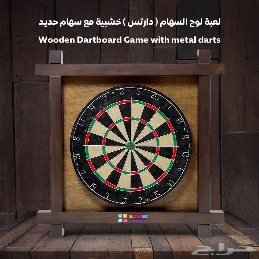 Giant Dart Game - Wooden Dartboard64508971562625112