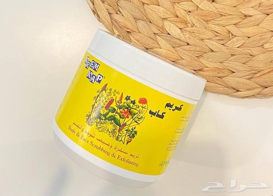 Kareem Cap Original64503815341185112