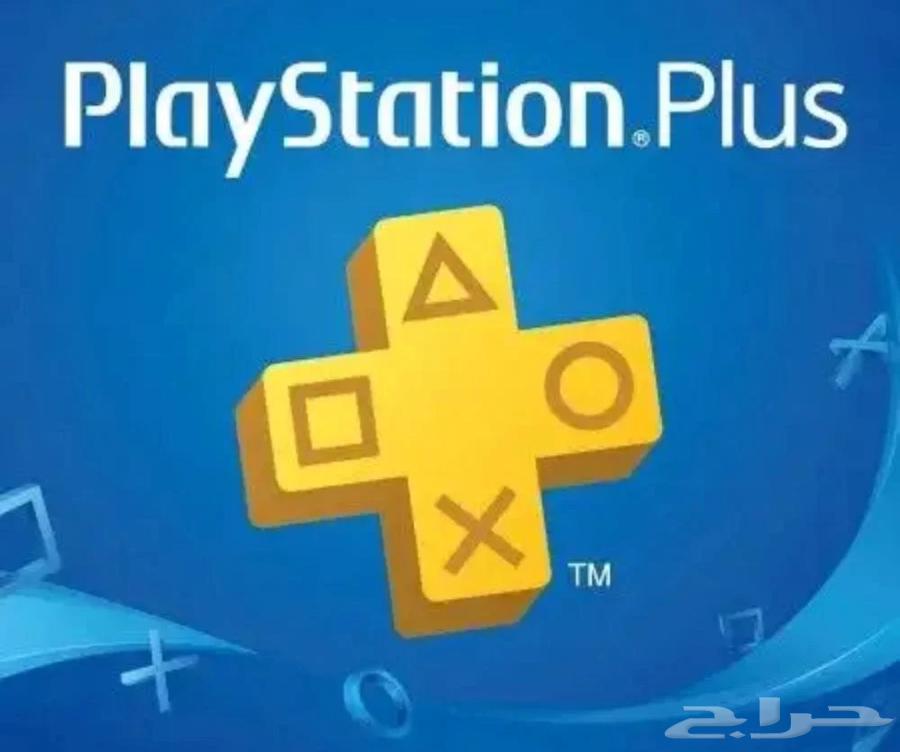 Available PlayStation Plus for one month, best price64507179382401110