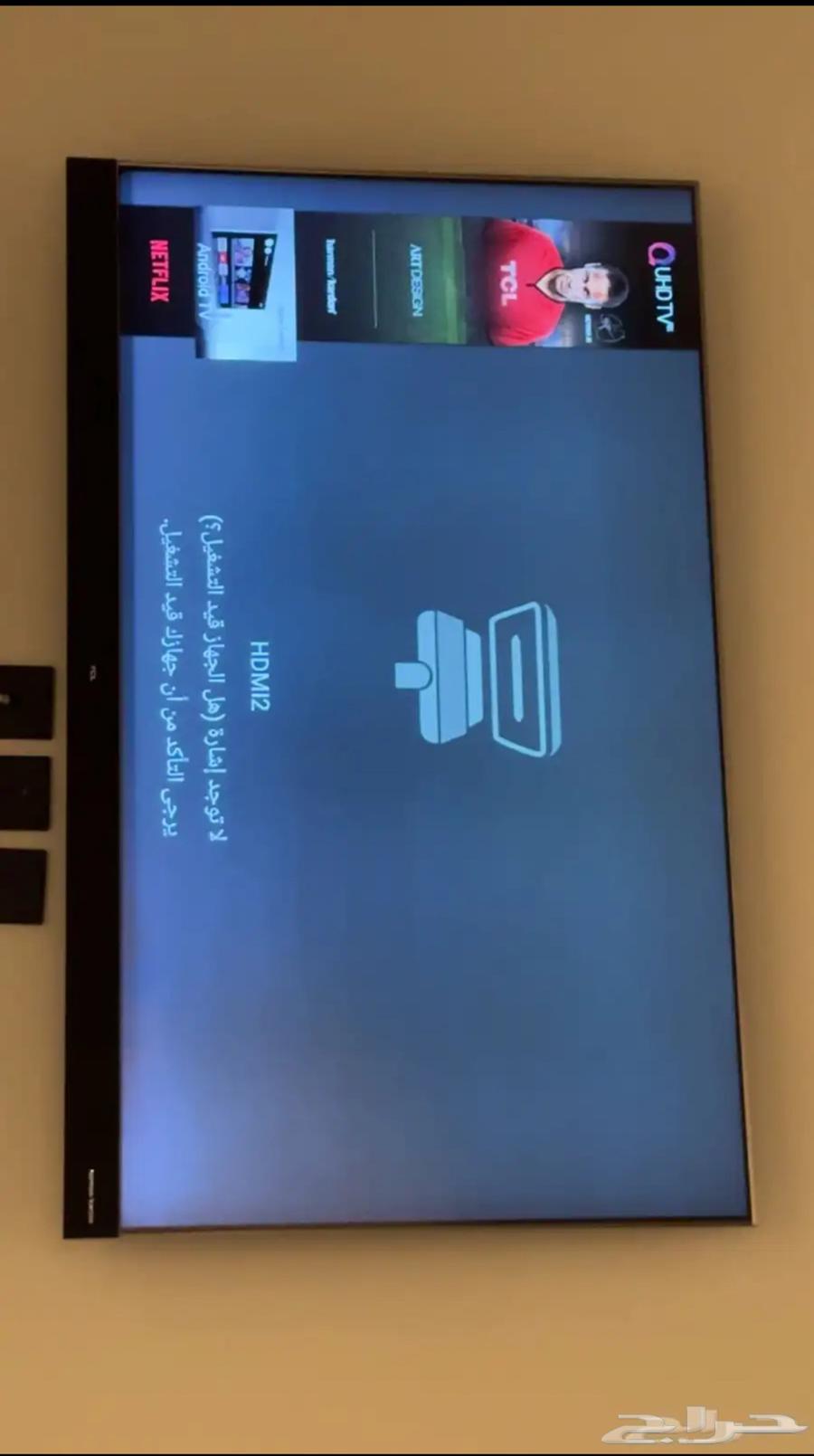 شاشه تي سي ال TCL سماعه هارمن64505259474179110