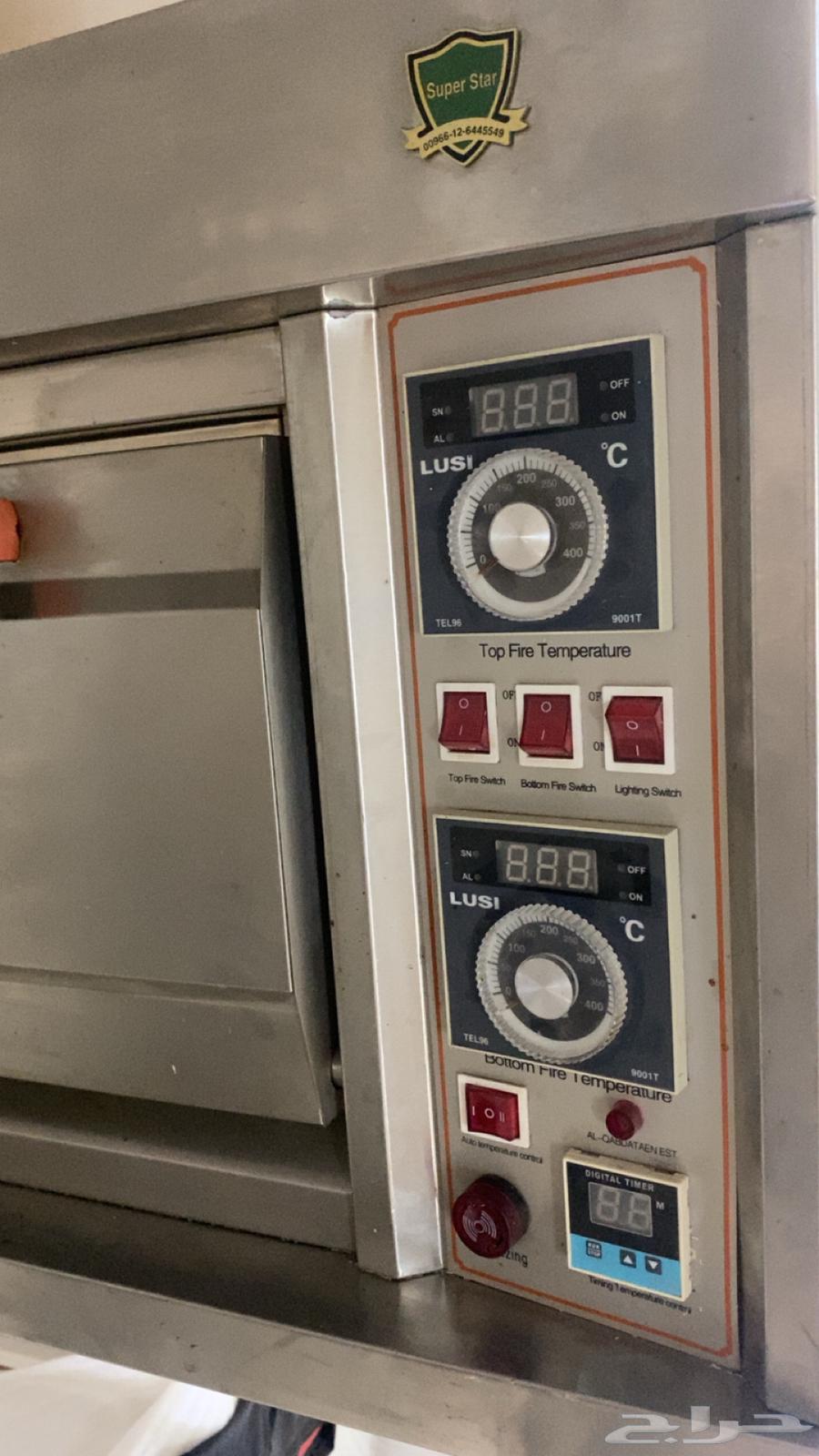 Oven for pies, kunafa, and pizza64504365796738110