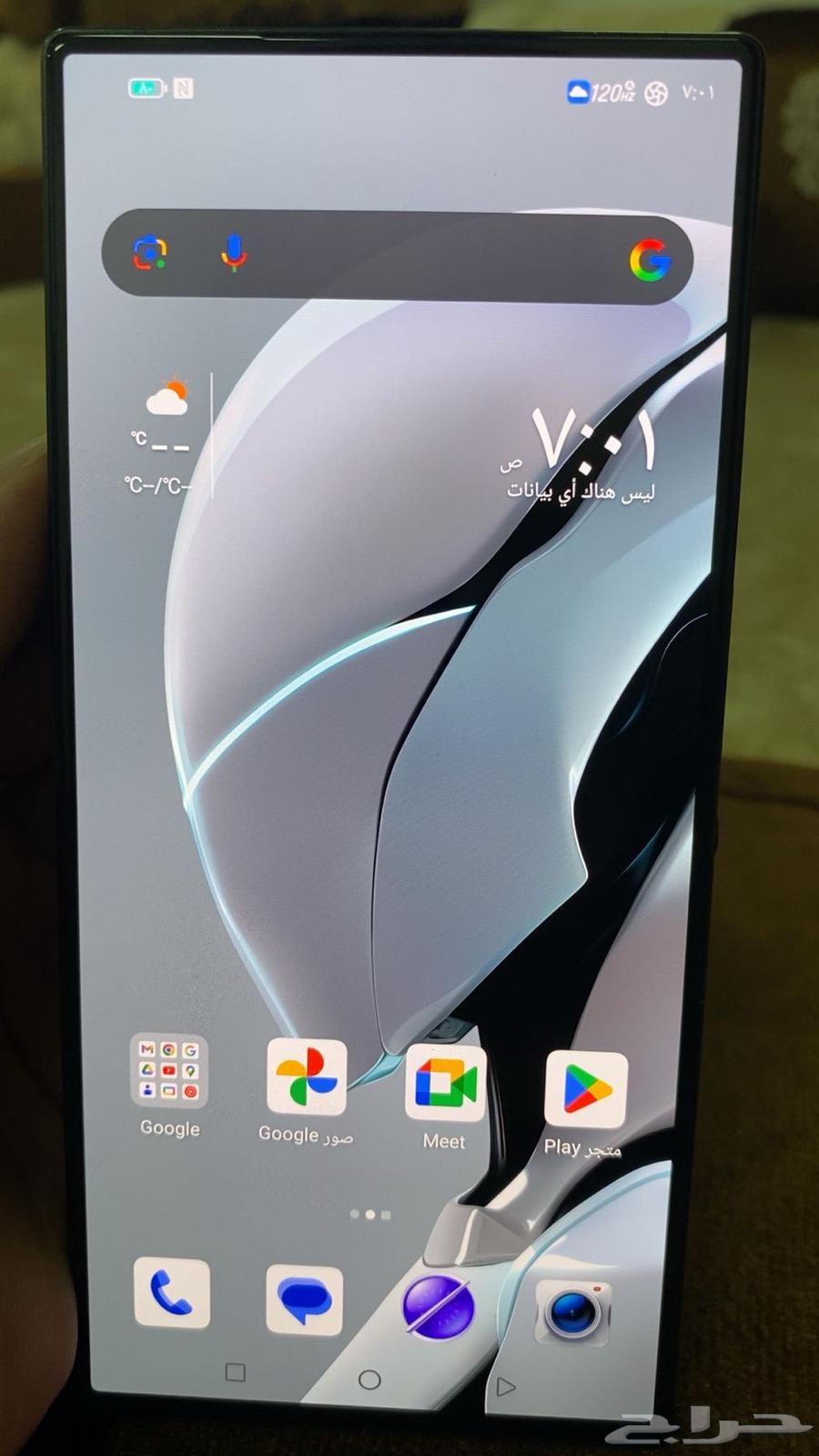 جوال ريد ماجيك 9 برو64504105529858111