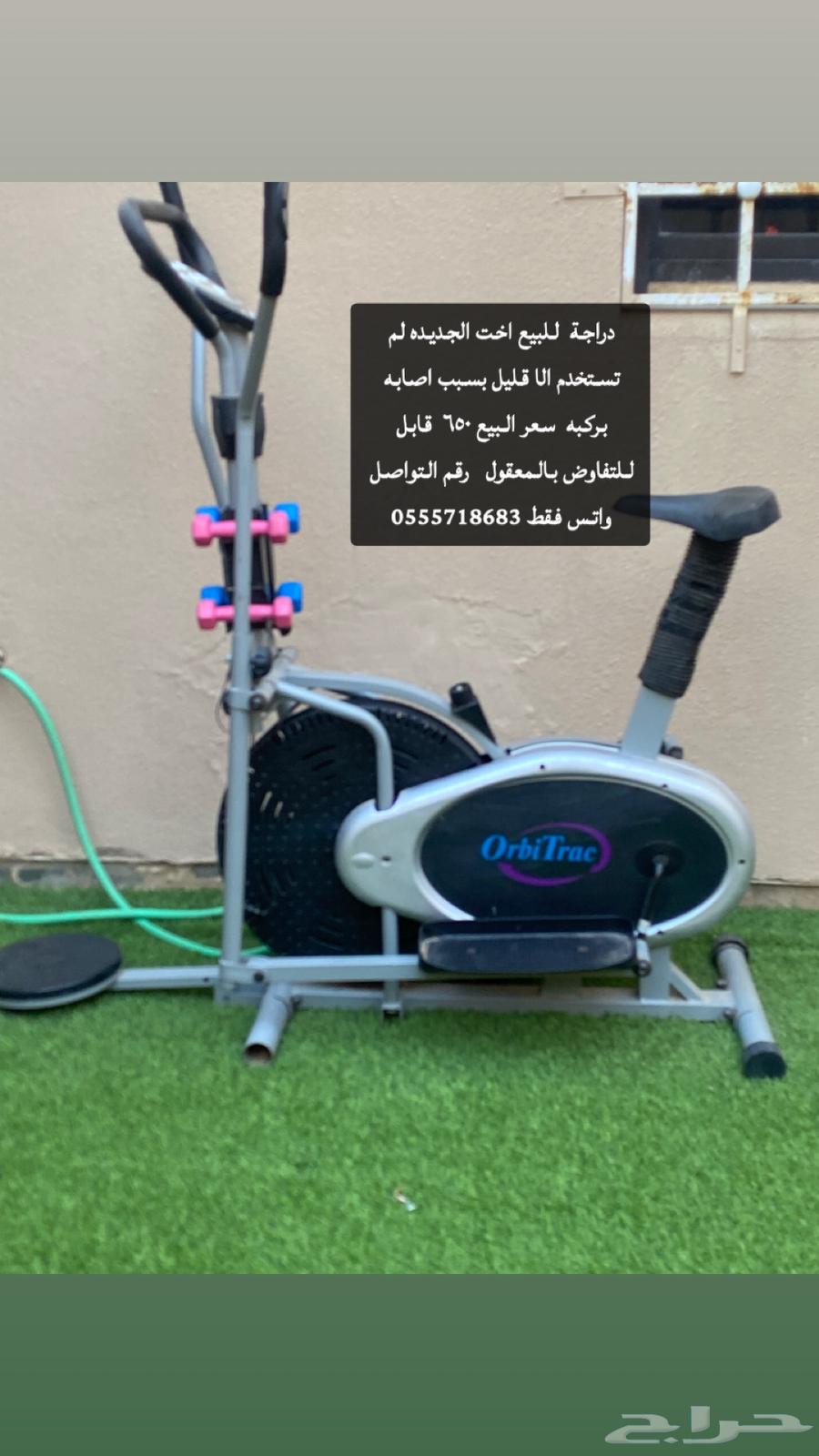 درجه شبه جديده64509434314497110