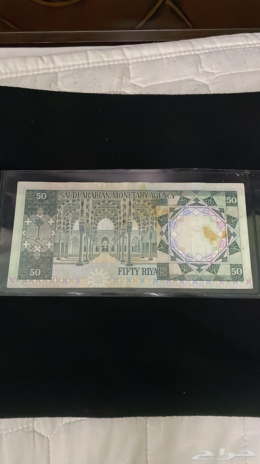 King Khalid's Coins64504009348481113