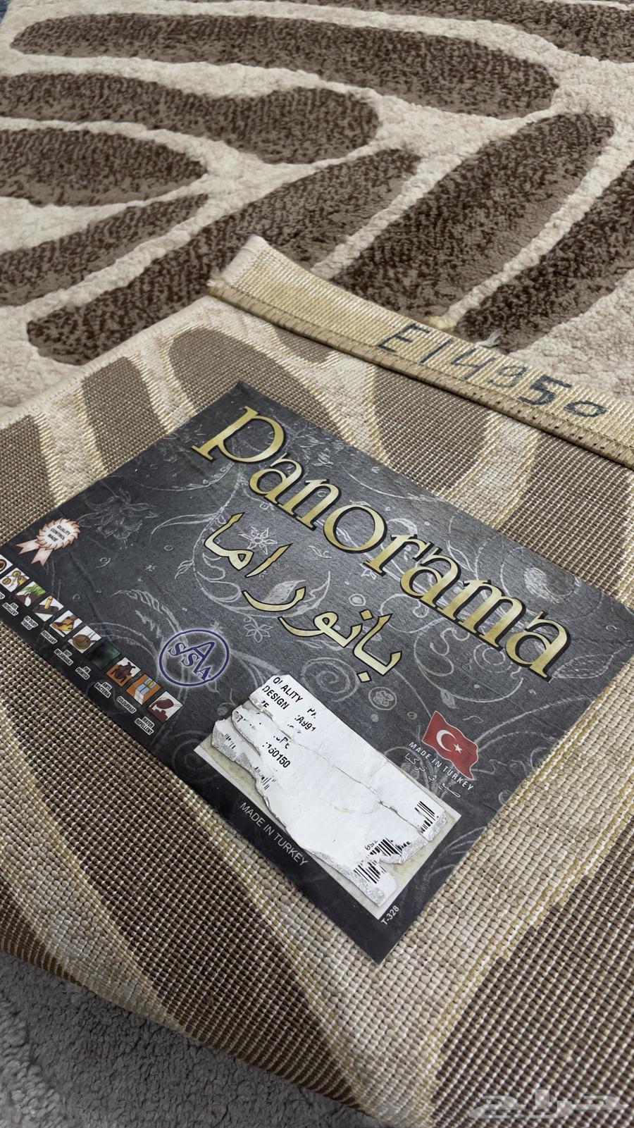 فرشه للبيع64509391875714112