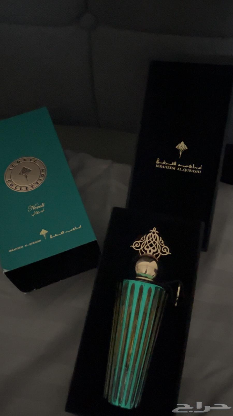 ابراهيم القرشي نيرولي 100 مل64506299157890110