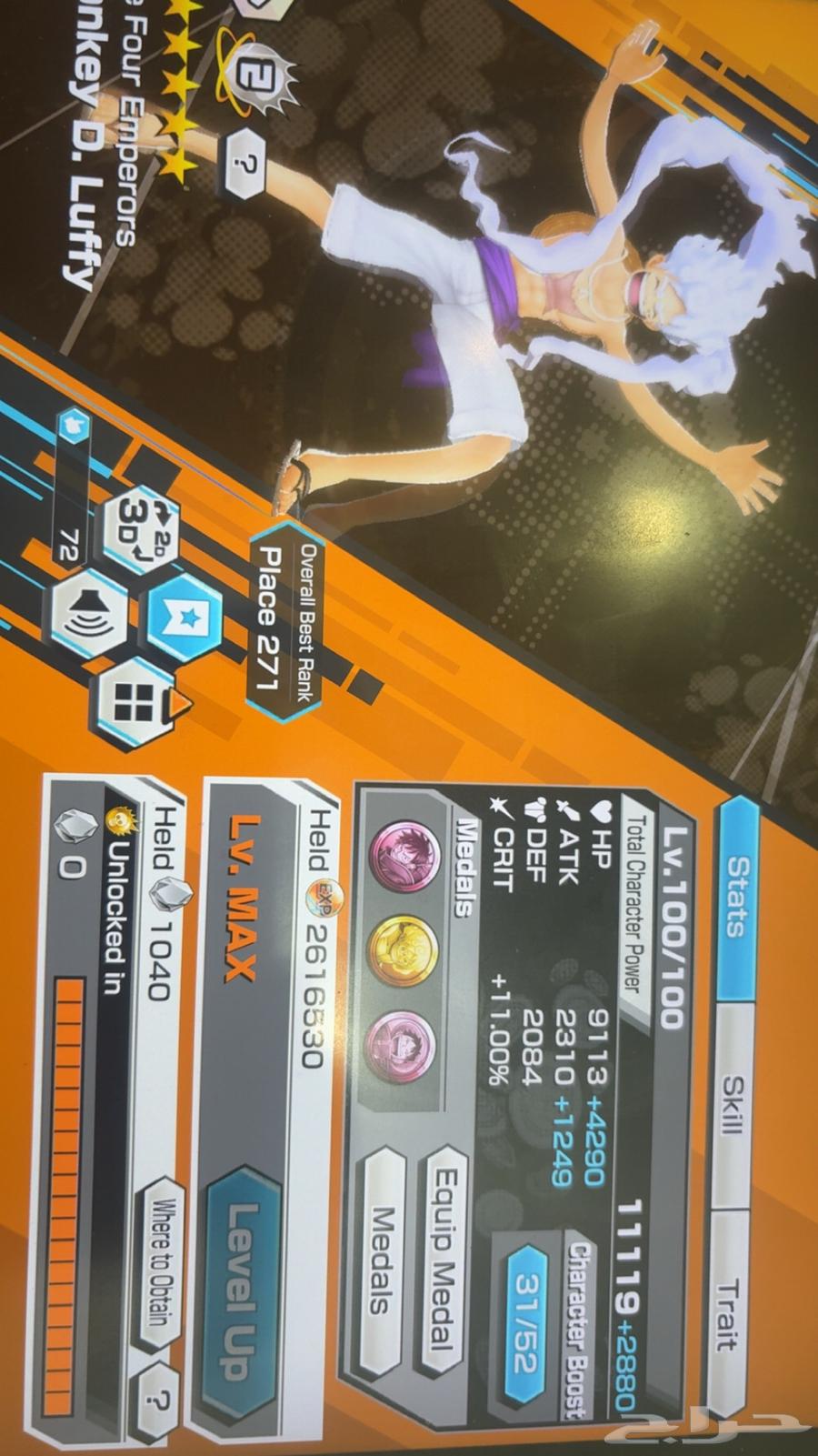 حساب باونتي راش صيدة64507249371649113