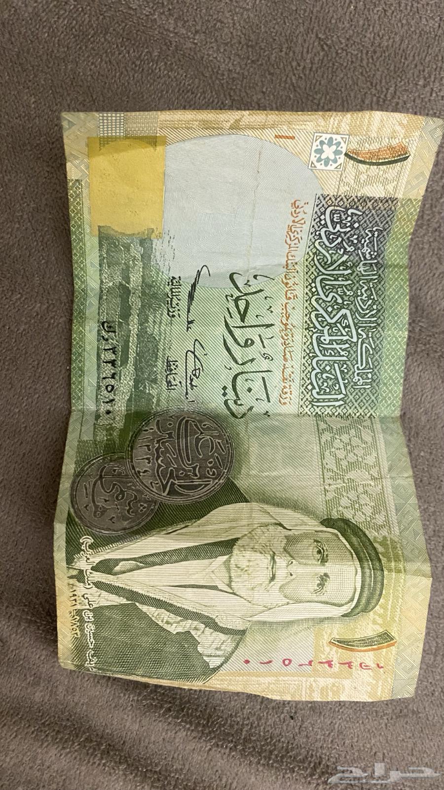 Jordanian Dinar64507459540353110