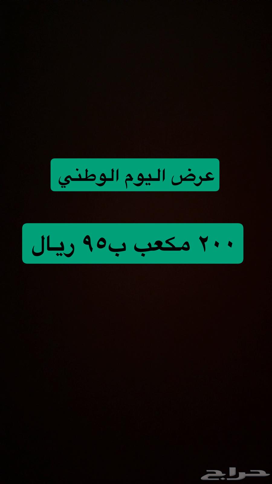 ألعاب أطفال64506774726529110