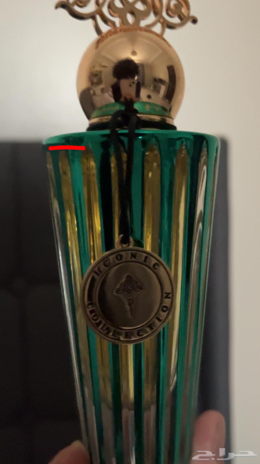 ابراهيم القرشي نيرولي 100 مل64506299157890111