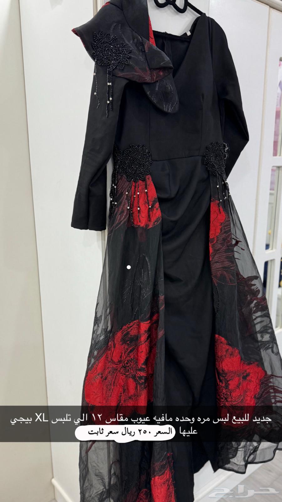 للبيع64506689919235111