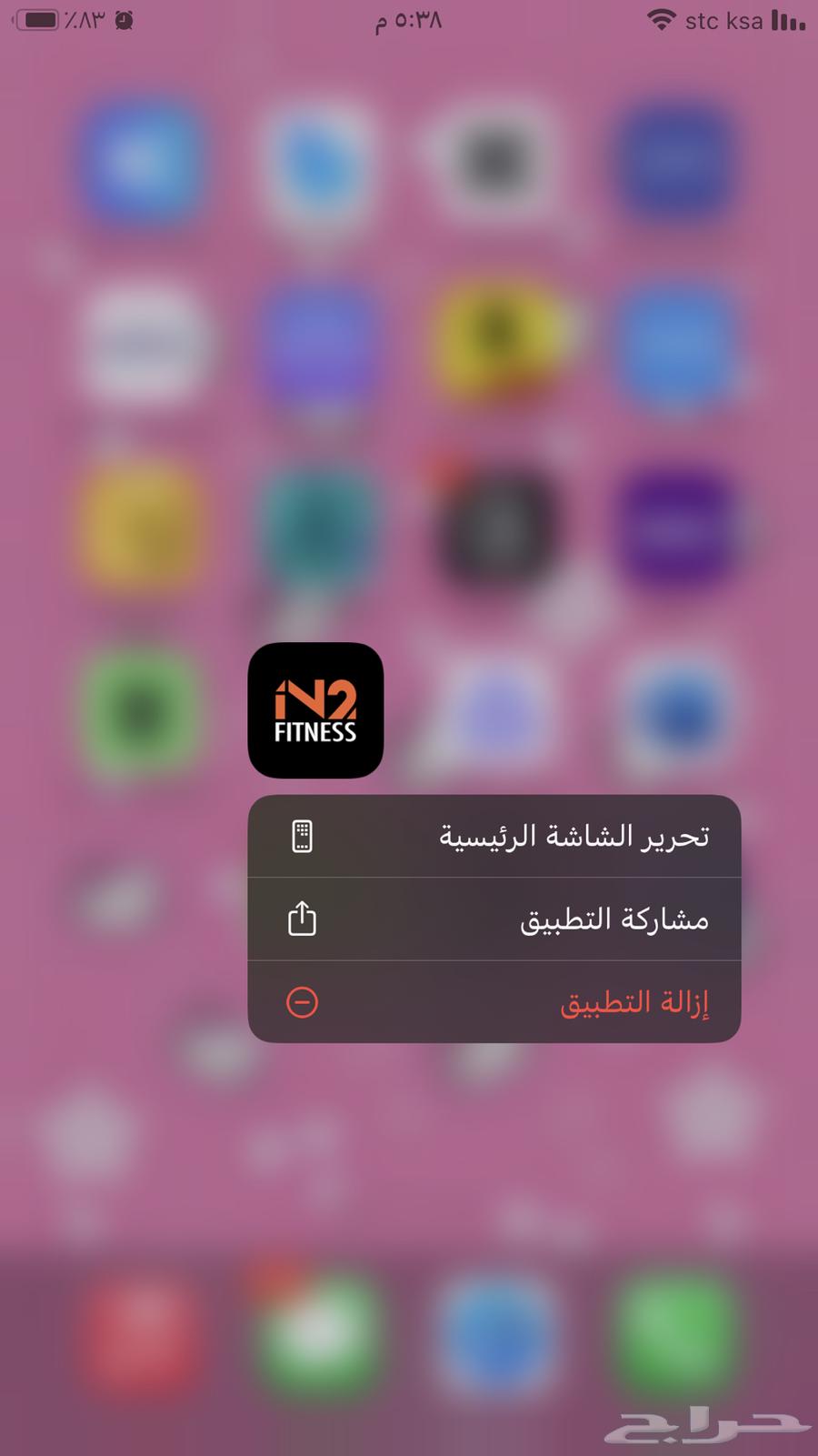 Gym Monthly and Weekly Subscription64507667814147110