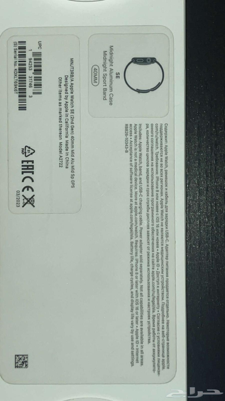 ساعه ابل جديده64502584051201113