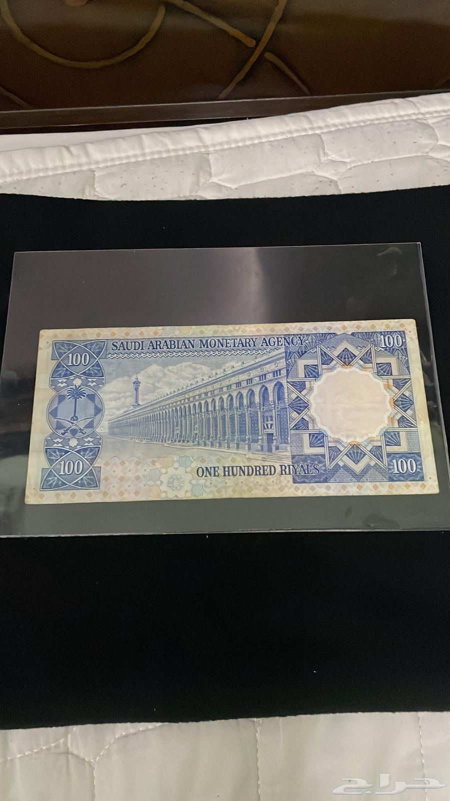 King Khalid's Coins64504009371649111