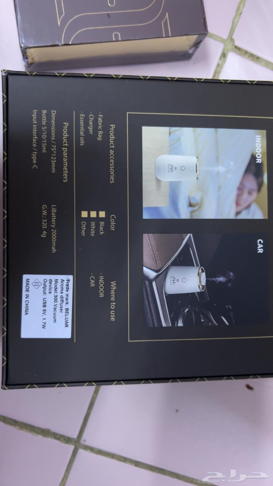 عطور من بلوار64509264759683113