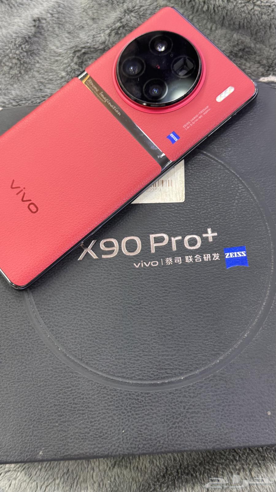 فيفو. اكس. 90 برو. بلس. 51264508047240578110