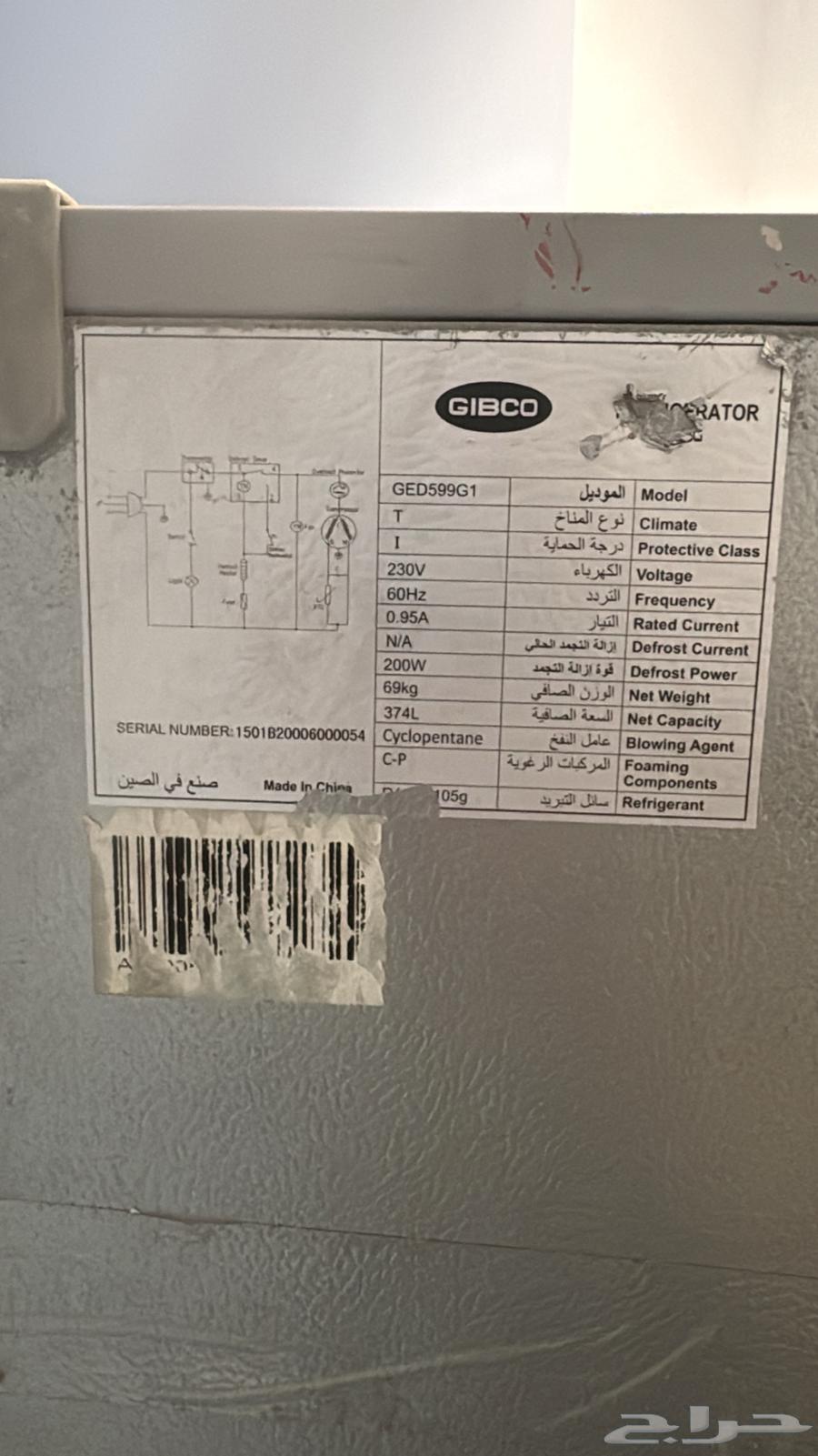 ثلاجه صينيه مستخدم64507277264513112