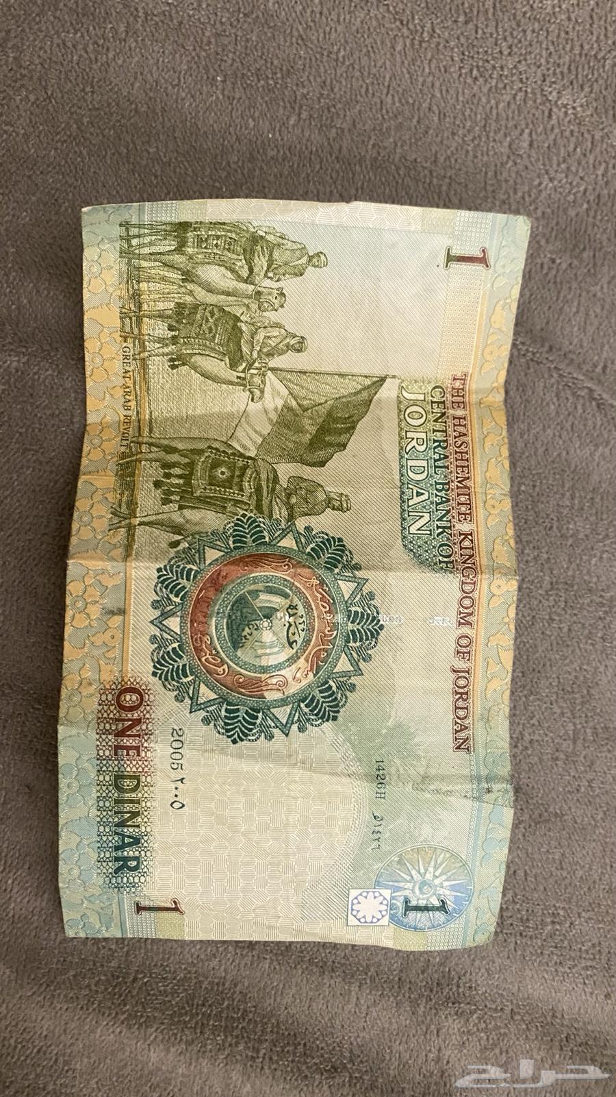 Jordanian Dinar64507459540353111