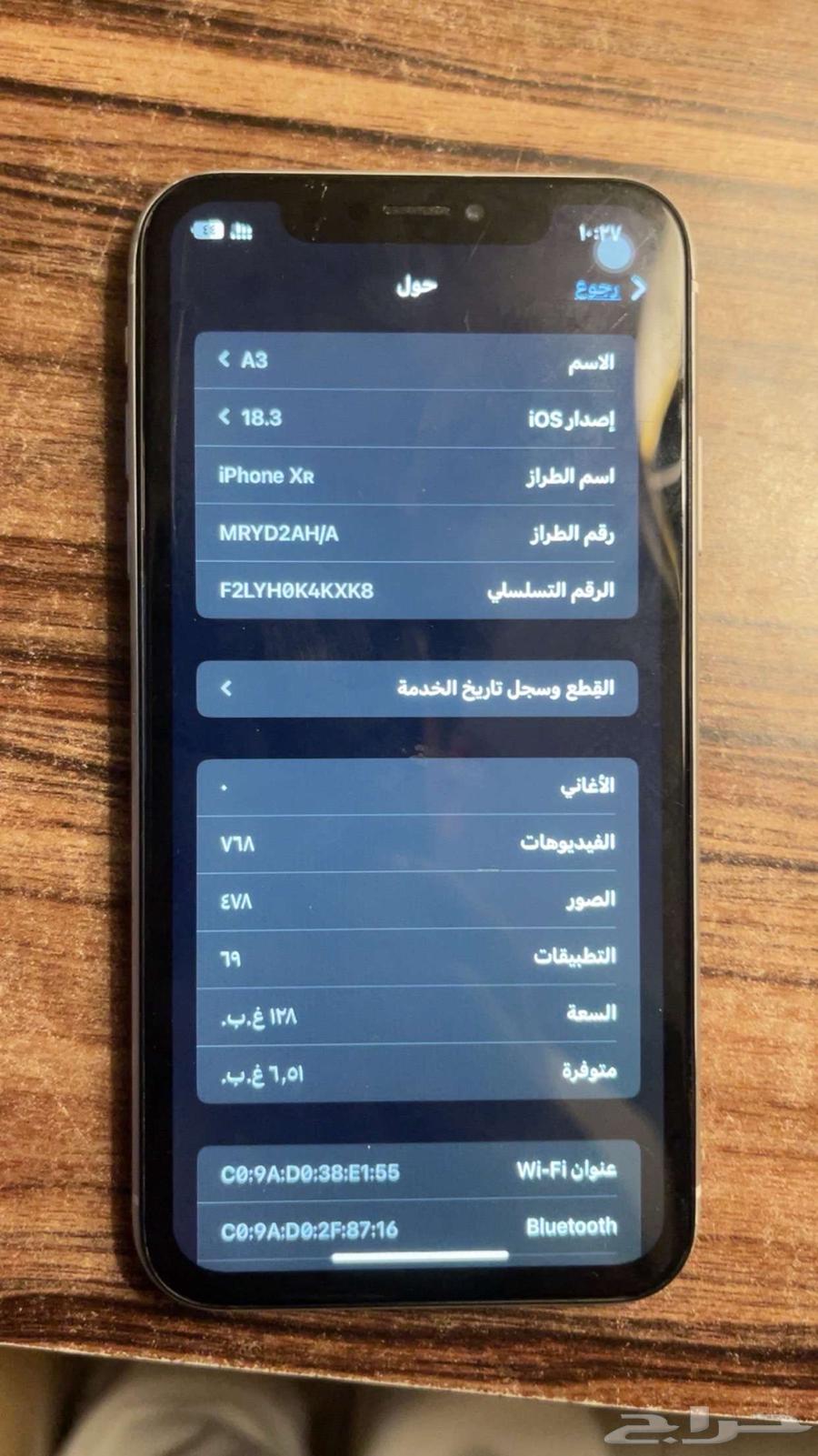 للبيع  iPhone XR   سعة 128 جيجا64505052841603111