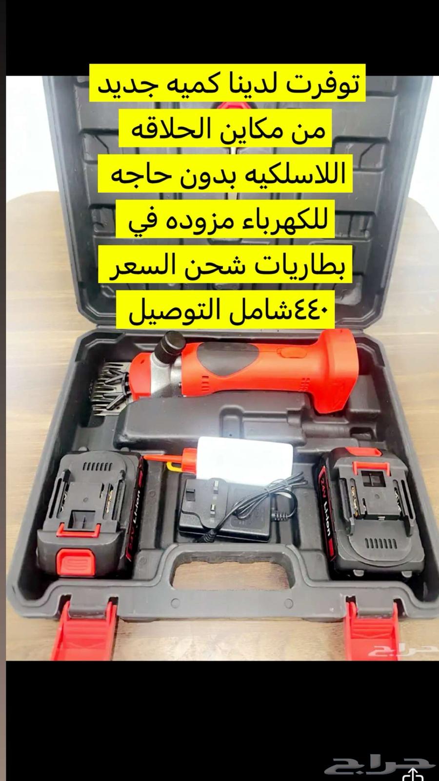 Camel shaving machine64504626896258110