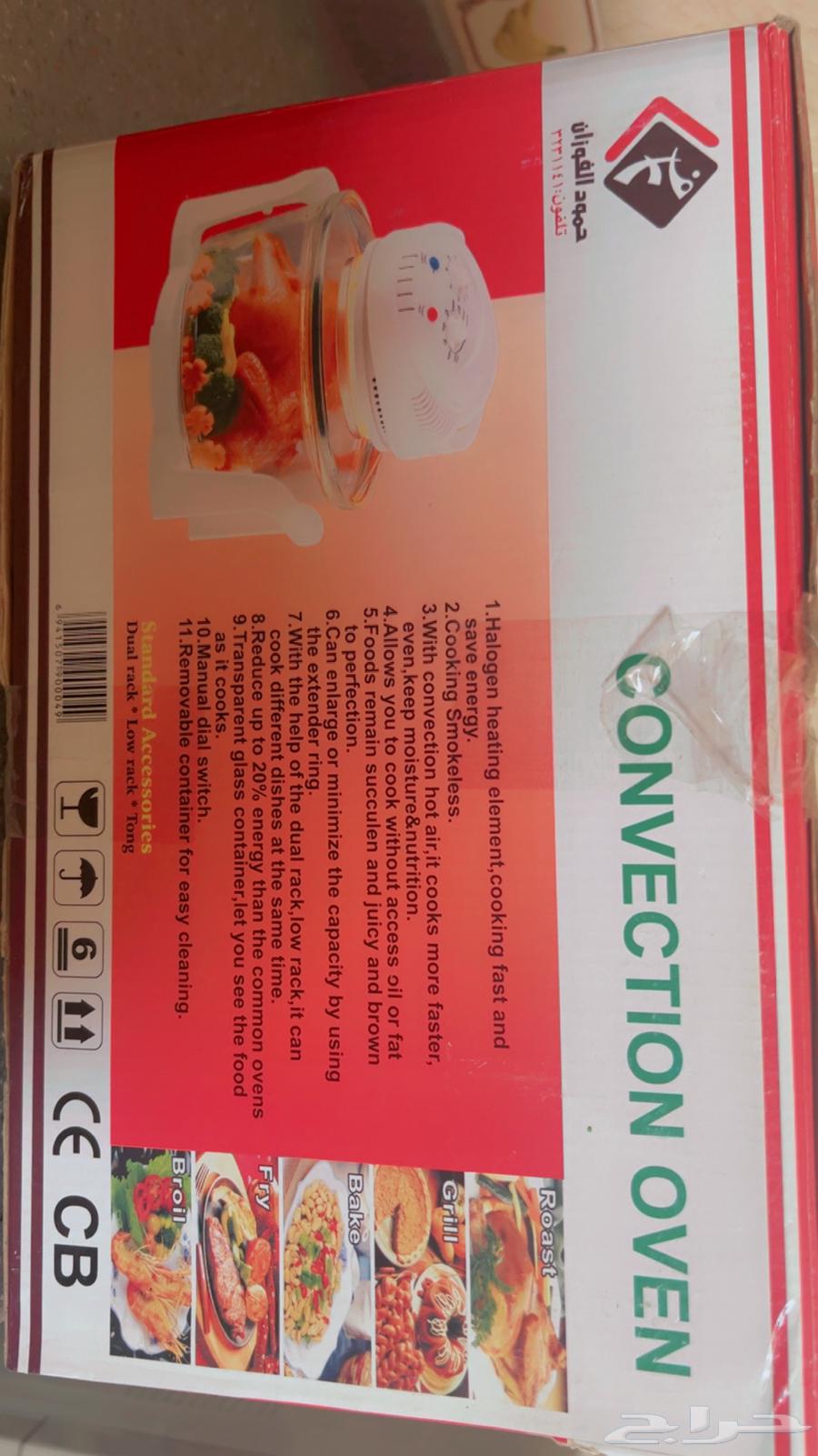 New steam cooking and frying device, never opened or removed from its box64507824101507112