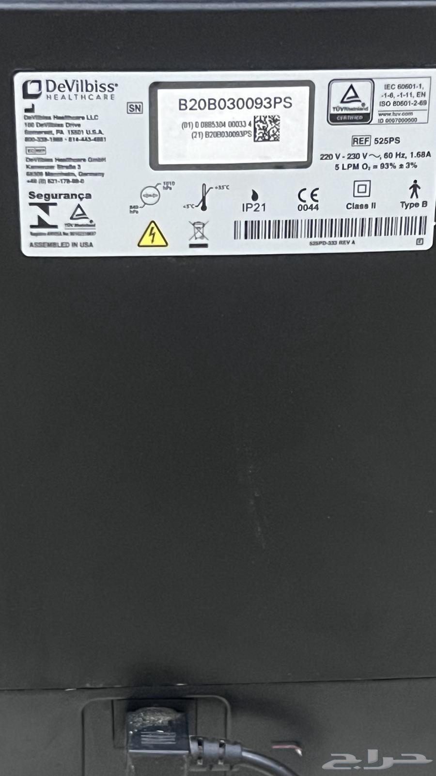 DeVilbis Oxygen Device64508312958210110