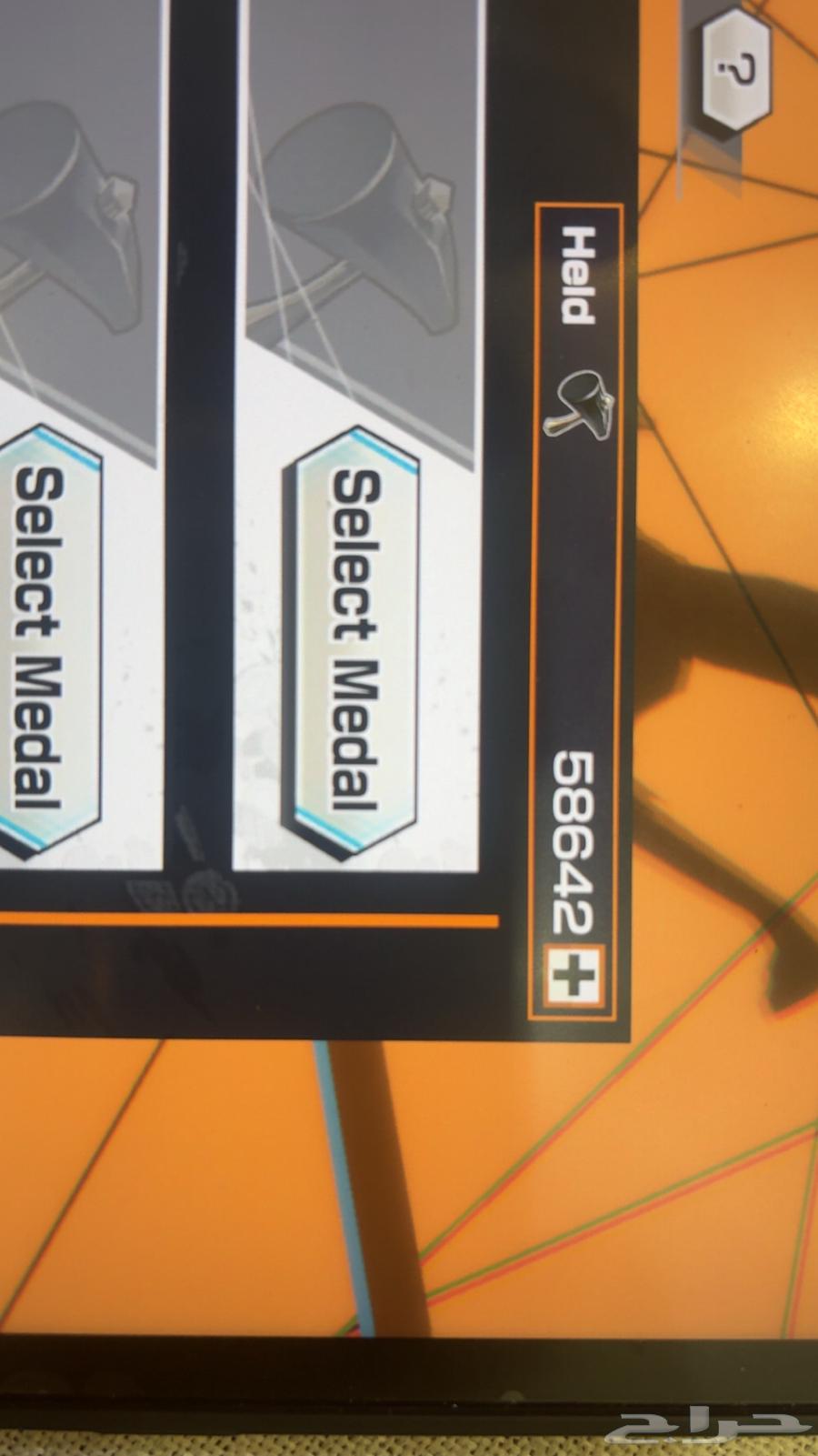 حساب باونتي راش صيدة64507249371649112