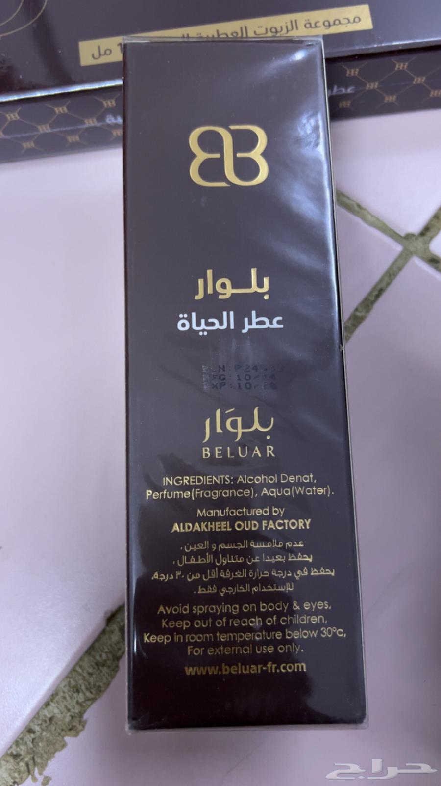 عطور من بلوار64509264759683110